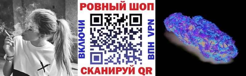 Меф мяу мяу Шилка