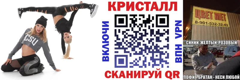 купить наркоту  Шилка  АМФЕТАМИН Premium 