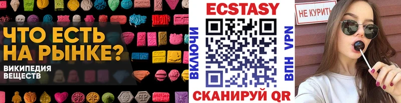 купить сайты Шилка Ecstasy бентли