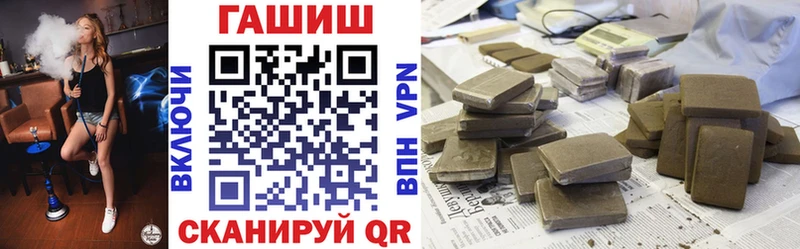ГАШИШ индика сатива  Шилка 