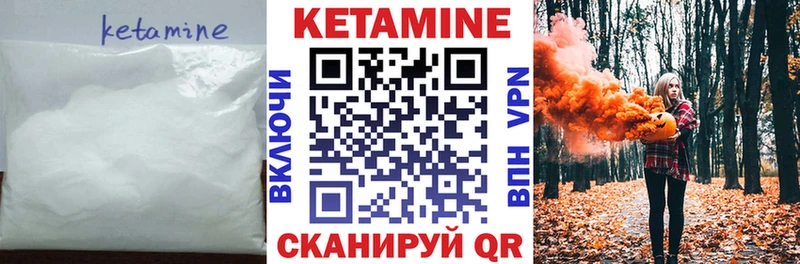OMG tor  Шилка  Кетамин VHQ 