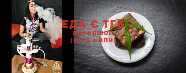 MDMA Premium VHQ Алексеевка