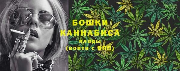 мяу мяу кристалл Абаза