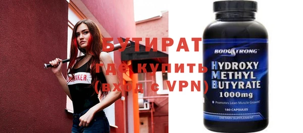 мяу мяу кристалл Абаза