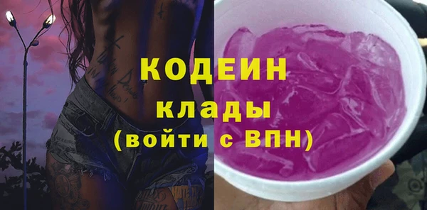 прущий лед Абдулино
