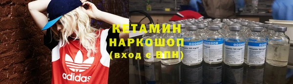 мяу мяу кристалл Абаза