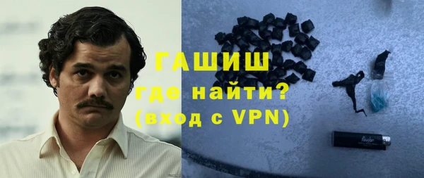 мяу мяу кристалл Абаза