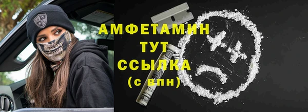 мяу мяу кристалл Абаза