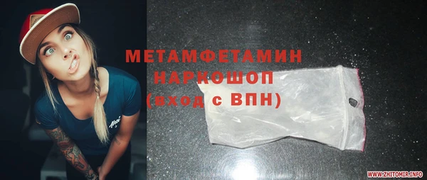 ПСИЛОЦИБИНОВЫЕ ГРИБЫ Абинск