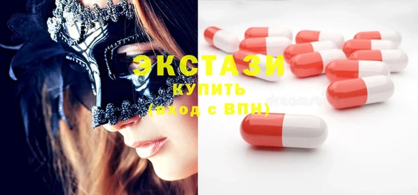 прущий лед Абдулино