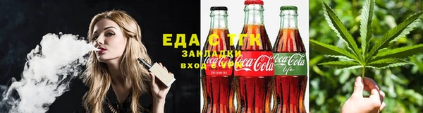 гашишное масло Кодинск