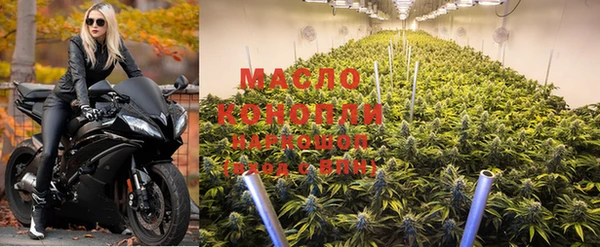 мяу мяу кристалл Абаза