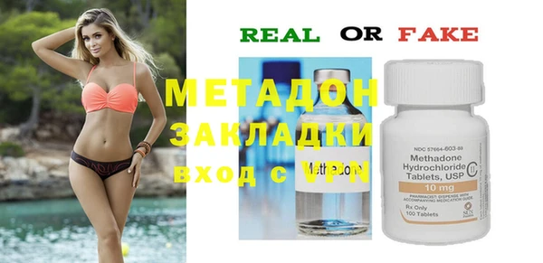мяу мяу кристалл Абаза