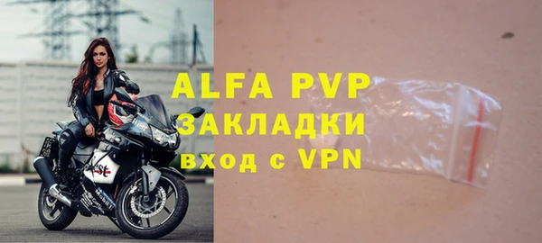 прущий лед Абдулино