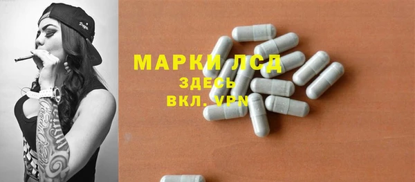 мяу мяу кристалл Абаза