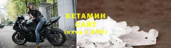 прущий лед Абдулино