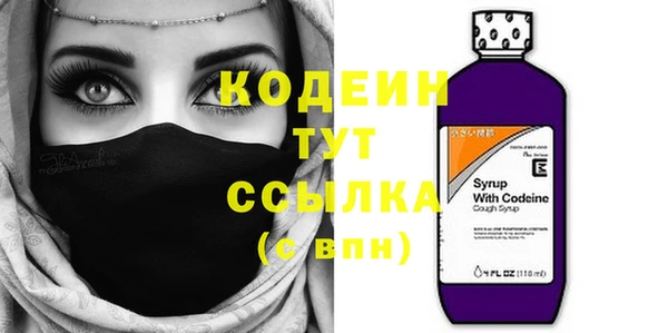 ПСИЛОЦИБИНОВЫЕ ГРИБЫ Абинск