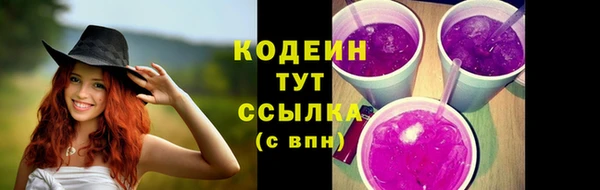 прущий лед Абдулино