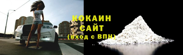 ПСИЛОЦИБИНОВЫЕ ГРИБЫ Абинск