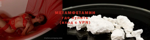 мяу мяу кристалл Абаза