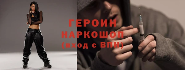 мяу мяу кристалл Абаза