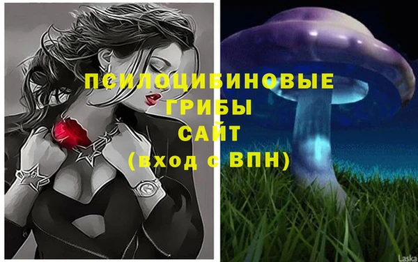 мяу мяу кристалл Абаза
