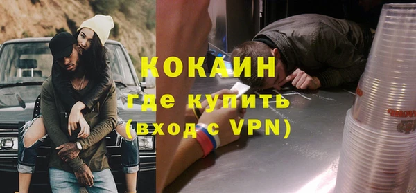 ПСИЛОЦИБИНОВЫЕ ГРИБЫ Абинск