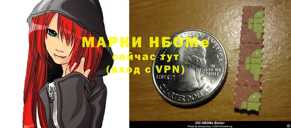 ПСИЛОЦИБИНОВЫЕ ГРИБЫ Абинск