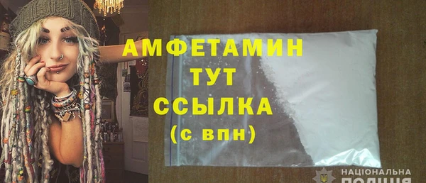 прущий лед Абдулино