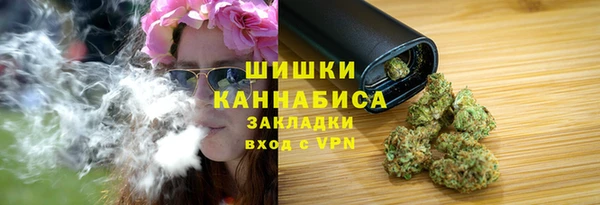 мяу мяу кристалл Абаза