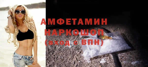 ПСИЛОЦИБИНОВЫЕ ГРИБЫ Абинск