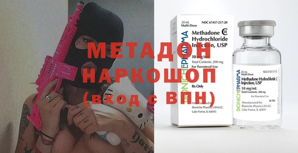 MDMA Premium VHQ Алексеевка