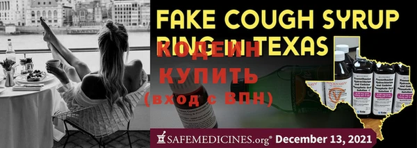 прущий лед Абдулино