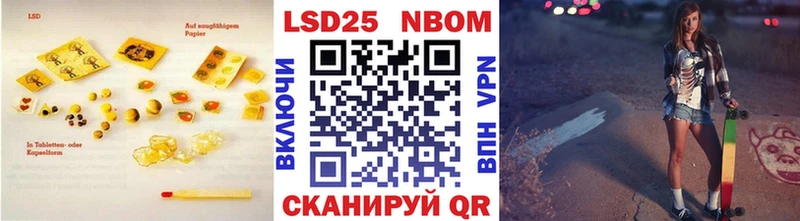 LSD-25 экстази кислота  Шилка 