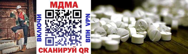 где найти наркотики  Шилка  MDMA VHQ 