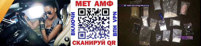 площадка клад  Шилка  Метамфетамин Декстрометамфетамин 99.9%  блэк спрут вход 