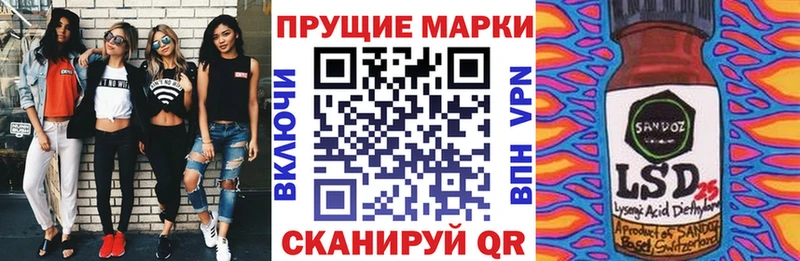 МЕГА зеркало  Шилка  Наркотические марки 1500мкг 