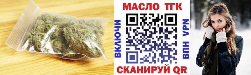 Дистиллят ТГК вейп Шилка