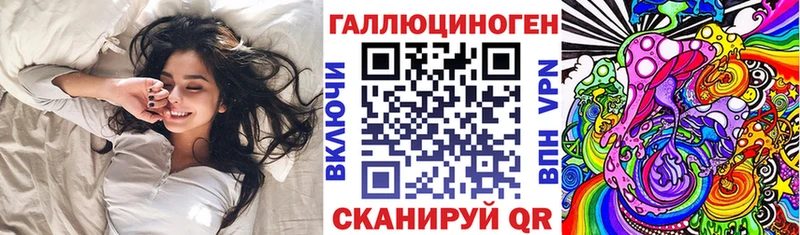 Псилоцибиновые грибы прущие грибы  купить наркотик  blacksprut зеркало  Шилка 