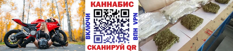Бошки марихуана марихуана  МЕГА вход  Шилка 